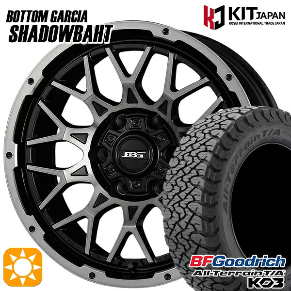 200系ハイエース 215/65R16 103/100S RBL BFグッドリッチ オールテレーン T/A KO3 ボトムガルシア シャドウバーツ BKP/BC 16インチ 6.5J 6H139.7 +38 サマータイヤホイールセット｜タイヤホイール激安王国