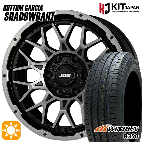 200系ハイエース 215/65R16 109/107T ウィンラン R350 ボトムガルシア シャドウバーツ BKP/BC 16インチ 6.5J 6H139.7 +38 サマータイヤホイールセット｜タイヤホイール激安王国
