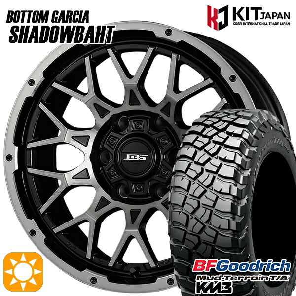 プラド ハイラックス 265/70R17 121/118Q RBL BFグッドリッチ マッドテレーン T/A KM3 ボトムガルシア シャドウバーツ BKP/BC 17インチ 8.0J 6H139.7 +20 サマータイヤホイールセット|タイヤホイール激安王国