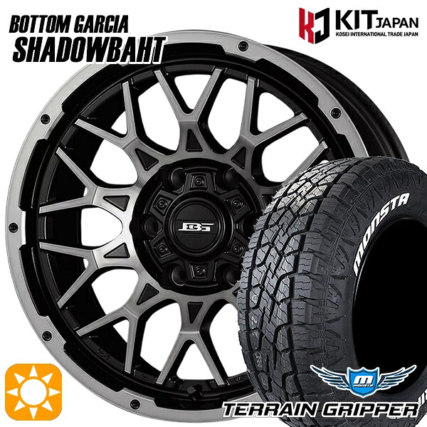 プラド ハイラックス 265/65R17 116T XL モンスタ テレーングリッパー ボトムガルシア シャドウバーツ BKP/BC 17インチ 8.0J 6H139.7 +20 サマータイヤホイールセット|タイヤホイール激安王国