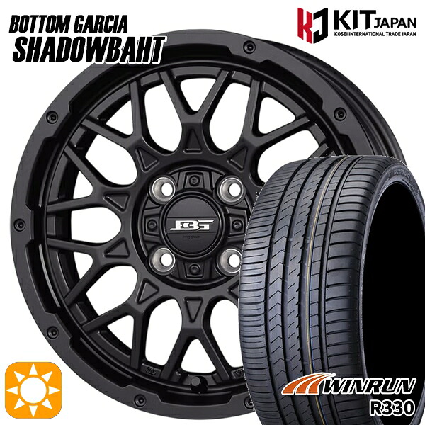 155/65R14 75T ウィンラン R330 ボトムガルシア シャドウバーツ MBK 14インチ 4.5J 4H100 +45 サマータイヤホイールセット|タイヤホイール激安王国