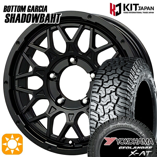 ジムニーJB23/64 225/75R16 103/100Q ヨコハマ ジオランダー X-AT G016ボトムガルシア シャドウバーツ MBK 16インチ 5.5J 5H139.7 +20 サマータイヤホイールセット｜タイヤホイール激安王国