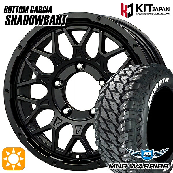 ジムニーシエラ ノマド 235/70R16 104/101Q LT RWL モンスタ マッドウォーリアー ボトムガルシア シャドウバーツ MBK 16インチ 6.0J 5H139.7 -5 サマータイヤホイールセット｜タイヤホイール激安王国