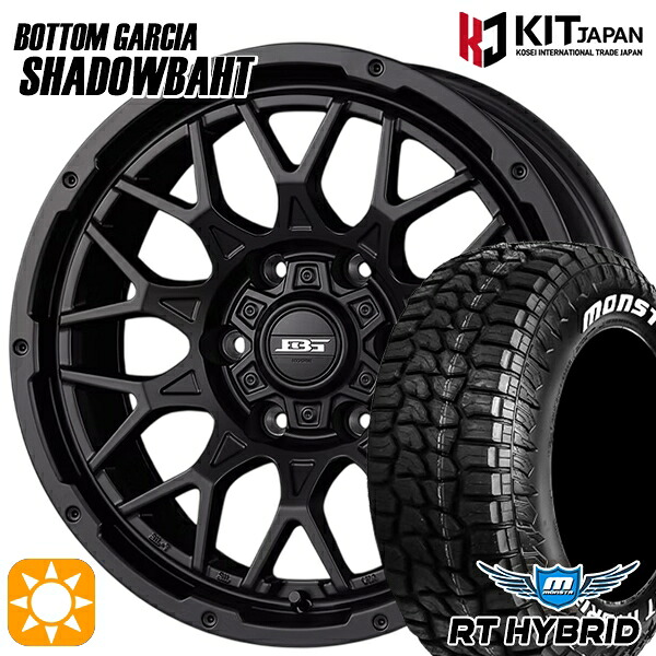プラド ハイラックス 285/70R17 121/118Q RWL モンスタ RTハイブリッド ホワイトレター ボトムガルシア シャドウバーツ MBK 17インチ 8.0J 6H139.7 +20 サマータイヤホイールセット|タイヤホイール激安王国