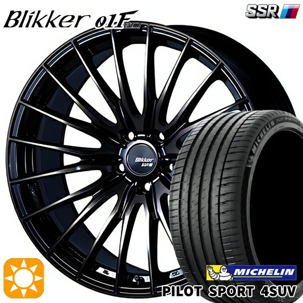 RAV4 ハリアー 225/55R19 99V ミシュラン パイロットスポーツ4 SUV SSR ブリッカー 01F アッシュブロンズ 19インチ 8.0J 5H114.3 サマータイヤホイールセット