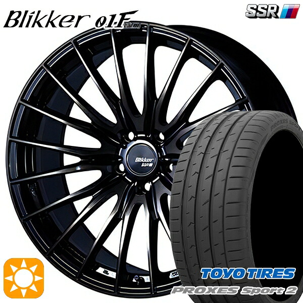 225/45R19 96Y XL トーヨー プロクセススポーツ2 SSR ブリッカー 01F アッシュブロンズ 19インチ 8.0J 5H114.3 サマータイヤホイールセット|タイヤホイール激安王国