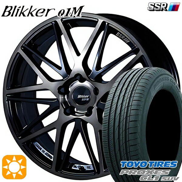 225/55R18 98V トーヨー プロクセス CL1 SUV SSR ブリッカー 01M ブラックブロンズ 18インチ 7.0J 5H114.3 サマータイヤホイールセット