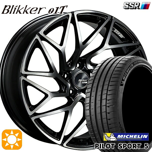 225/45R19 96Y XL ミシュラン パイロットスポーツ5 SSR ブリッカー 01T アッシュブロンズ 19インチ 8.5J 5H114.3 サマータイヤホイールセット|タイヤホイール激安王国