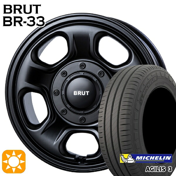 200系ハイエース 215/65R16C 109/107T ミシュラン アジリス3 BRUT ブルート BR-33 ミリタリーブラック 16インチ 6.5J 6H139.7 サマータイヤホイールセット｜タイヤホイール激安王国