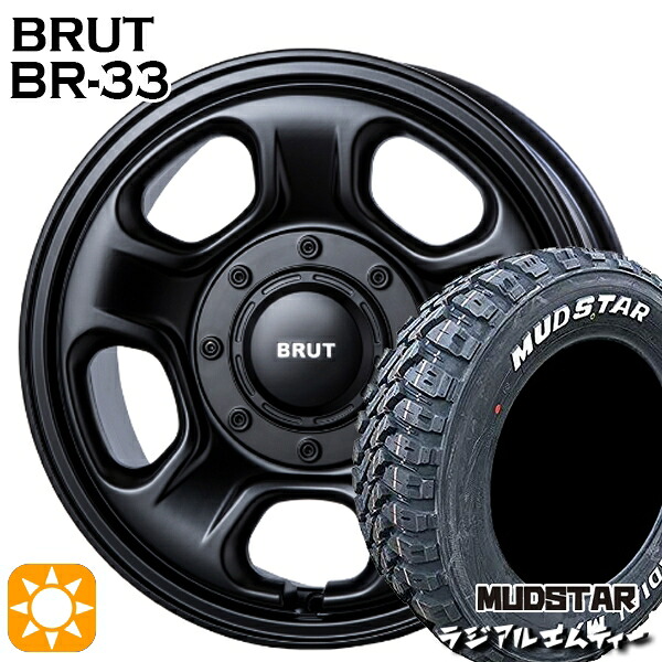 215/65R16 109/107R マッドスター ラジアル M/T ホワイトレター BRUT ブルート BR-33 ミリタリーブラック 16インチ 6.5J 6H139.7 サマータイヤホイールセット
