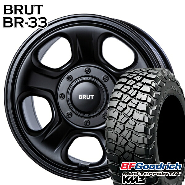 LT265/65R17 120/117Q RBL BFグッドリッチ マッドテレーン T/A KM3 BRUT ブルート BR-33 ミリタリーブラック 17インチ 8.0J 6H139.7 サマータイヤホイールセット|タイヤホイール激安王国