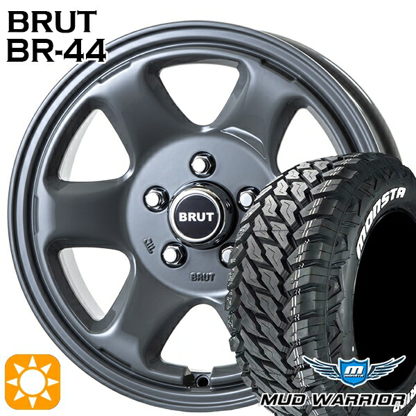 JEEPラングラー 265/70R17 121/118Q 10PR LT モンスタ マッドウォーリアー ブルート BR-44 コンクリート 17インチ 7.5J 5H127 サマータイヤホイールセット|タイヤホイール激安王国