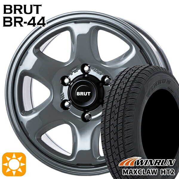 265/65R17 112T ウィンラン マックスクロウ H/T2 BRUT ブルート BR-44 コンクリート 17インチ 7.5J 6H139.7 サマータイヤホイールセット