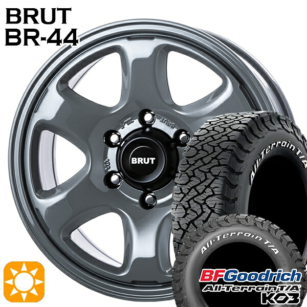 265/70R17 118/115S RWL BFグッドリッチ オールテレーン T/A KO3 BRUT ブルート BR-44 コンクリート 17インチ 7.5J 6H139.7 サマータイヤホイールセット