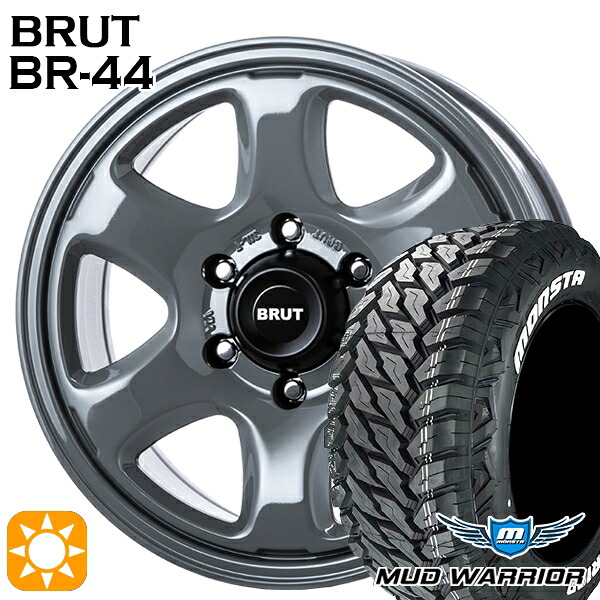 265/65R17 120/117Q 10PR LT モンスタ マッドウォーリアー BRUT ブルート BR-44 コンクリート 17インチ 7.5J 6H139.7 サマータイヤホイールセット｜タイヤホイール激安王国