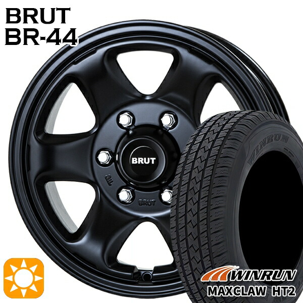 265/65R17 112T ウィンラン マックスクロウ H/T2 BRUT ブルート BR-44 ミリタリーブラック 17インチ 7.5J 6H139.7 サマータイヤホイールセット