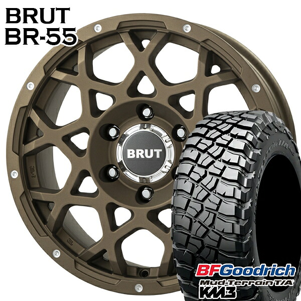 LT265/65R17 120/117Q RBL BFグッドリッチ マッドテレーン T/A KM3 BRUT ブルート BR-55 デザートブロンズ 17インチ 7.5J 6H139.7 サマータイヤホイールセット|タイヤホイール激安王国