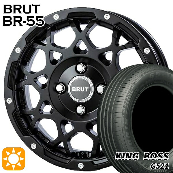 4/10ﾎﾟｲﾝﾄ10倍★165/60R14 75H キングボス G521 BRUT ブルート BR-55 ミルドサテンブラック 14インチ 5.0J 4H100 サマータイヤホイールセット