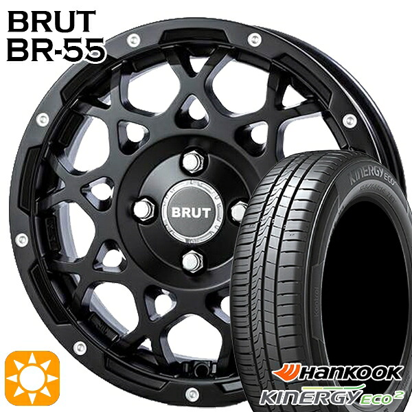165/60R14 75H ハンコック キナジーエコ2 K435 BRUT ブルート BR-55 ミルドサテンブラック 14インチ 5.0J 4H100 サマータイヤホイールセット 62,865円