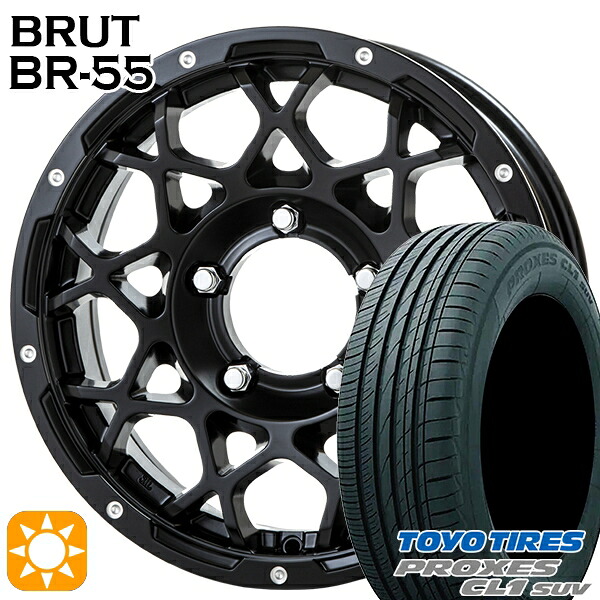 175/80R16 91S トーヨー プロクセス CL1 SUV BRUT ブルート BR-55 ミルドサテンブラック 16インチ 5.5J 5H139.7 サマータイヤホイールセット