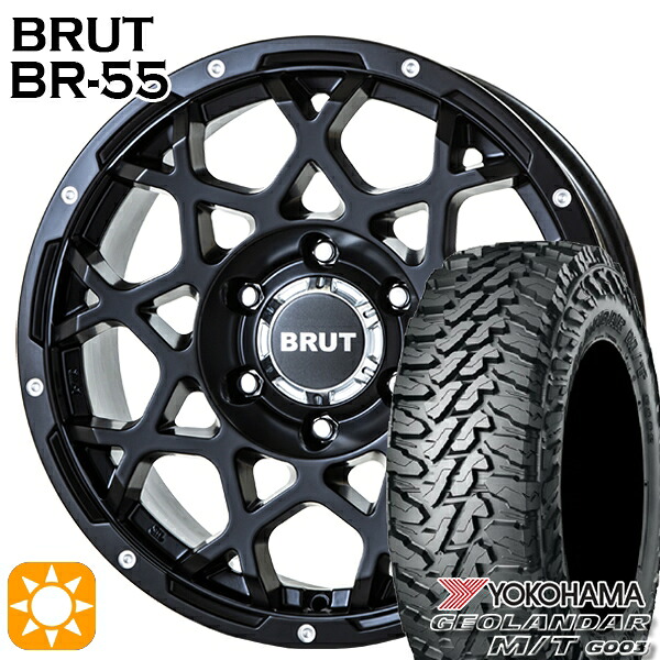 プラド ハイラックス 275/70R17 121/118Q ヨコハマ ジオランダーM/T G003 BRUT ブルート BR-55 ミルドサテンブラック 17インチ 7.5J 6H139.7 サマータイヤホイールセット｜タイヤホイール激安王国