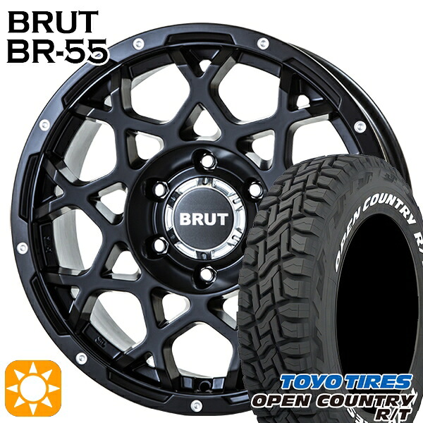 265/65R17 112Q トーヨー オープンカントリー R/T ホワイトレター BRUT ブルート BR-55 ミルドサテンブラック 17インチ 7.5J 6H139.7 サマータイヤホイールセット｜タイヤホイール激安王国