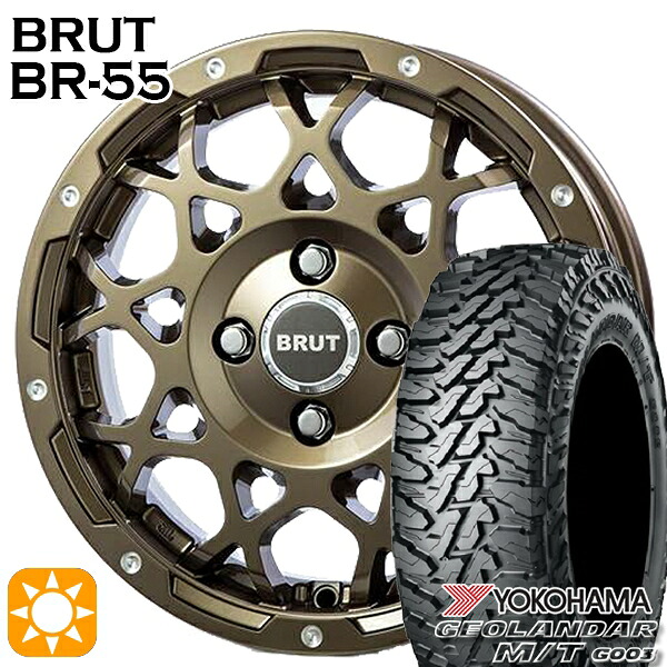 165/65R14 81/78Q ヨコハマ ジオランダー M/T G003 BRUT ブルート BR-55 シャンパンゴールド 14インチ 5.0J 4H100 サマータイヤホイールセット