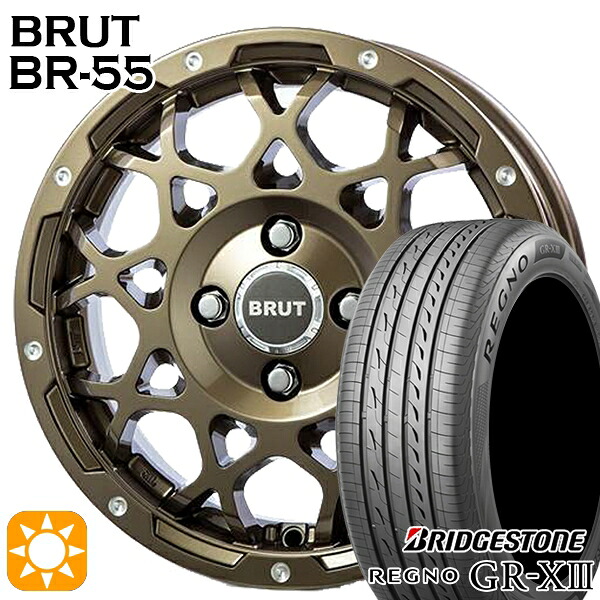 155/65R14 75H ブリヂストン レグノ GRX3 BRUT ブルート BR-55 シャンパンゴールド 14インチ 5.0J 4H100 サマータイヤホイールセット