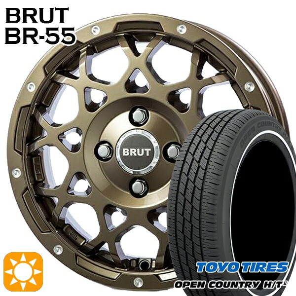 4/20ポイント10倍★155/65R14 75H トーヨー オープンカントリー H/T2 WR BRUT ブルート BR-55 シャンパンゴールド 14インチ 5.0J 4H100 サマータイヤホイールセット