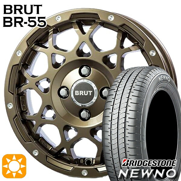 165/55R14 72V ブリヂストン ニューノ BRUT ブルート BR-55 シャンパンゴールド 14インチ 5.0J 4H100 サマータイヤホイールセット|タイヤホイール激安王国