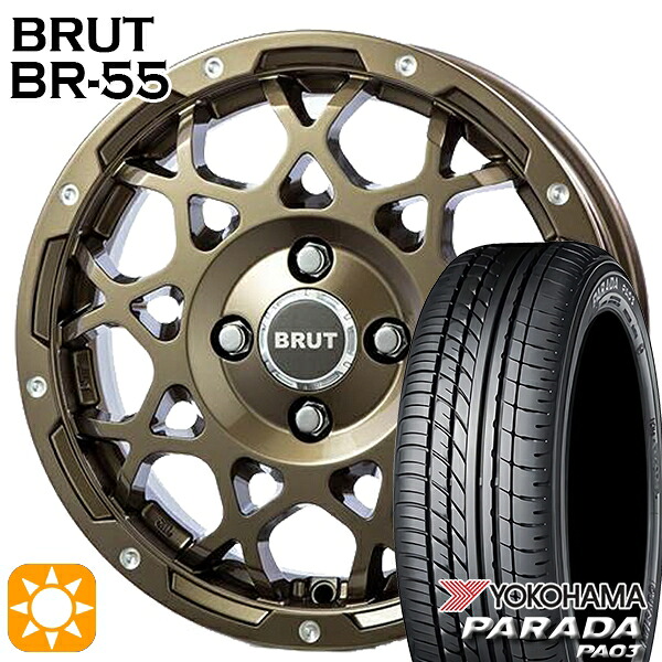 165/55R14C 95/93N ヨコハマ パラダ PA03 BRUT ブルート BR-55 シャンパンゴールド 14インチ 5.0J 4H100 サマータイヤホイールセット|タイヤホイール激安王国