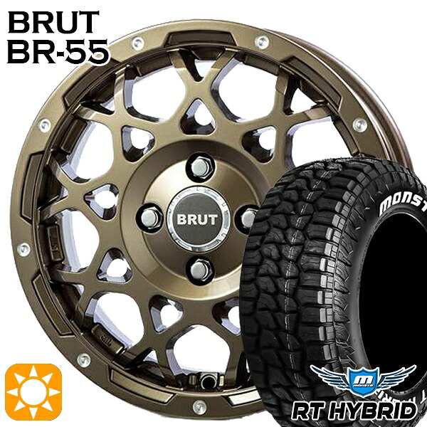 155/65R14 81S XL RWL モンスタ RTハイブリッド BRUT ブルート BR-55 シャンパンゴールド 14インチ 5.0J 4H100 サマータイヤホイールセット