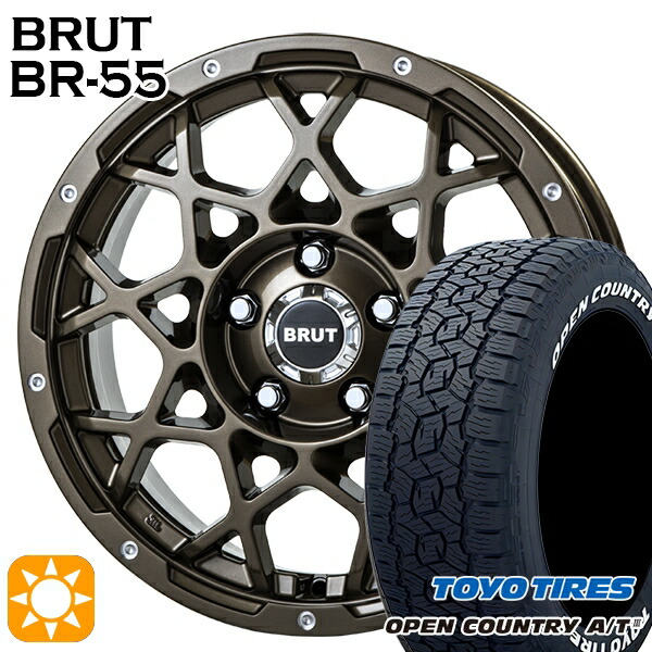 JEEPラングラー 265/70R17 115T トーヨー オープンカントリーA/T3 ホワイトレター BRUT ブルート BR-55 シャンパンゴールド 17インチ 7.5J 5H127 サマータイヤホイールセット｜タイヤホイール激安王国