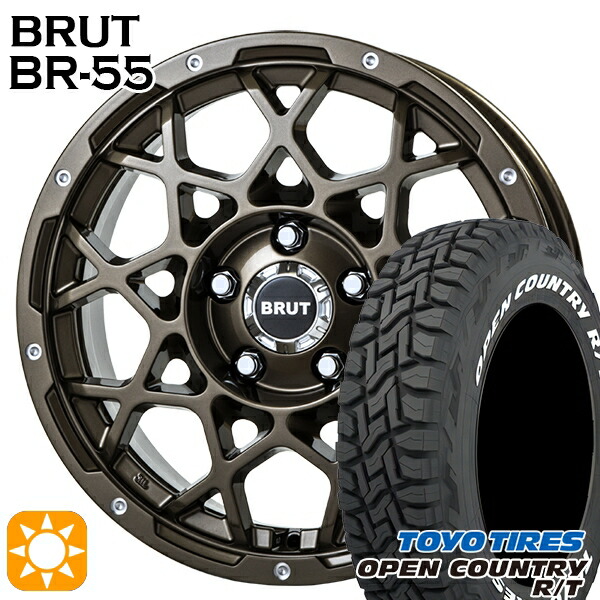 JEEPラングラー 265/65R17 112Q トーヨー オープンカントリー R/T ホワイトレター BRUT ブルート BR-55 シャンパンゴールド 17インチ 7.5J 5H127 サマータイヤホイールセット