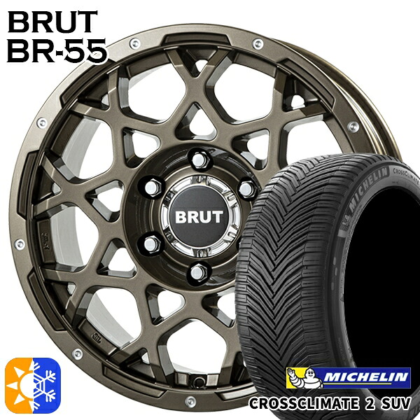 LT265/65R17 112H ミシュラン クロスクライメート2 SUV BRUT ブルート BR-55 シャンパンゴールド 17インチ 7.5J 6H139.7 オールシーズンタイヤホイールセット 122,300円