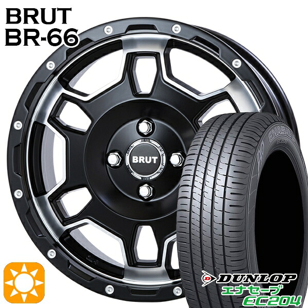 195/50R16 88V XL ダンロップ エナセーブ EC204 BRUT ブルート BR-66 ミリタリーブラック 16インチ 6.5J 4H100 サマータイヤホイールセット