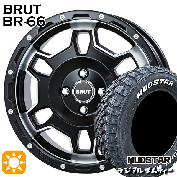 215/60R16 99T XL マッドスター ラジアル M/T ホワイトレター BRUT ブルート BR-66 ミリタリーブラック 16インチ 6.5J 4H100 サマータイヤホイールセット|タイヤホイール激安王国