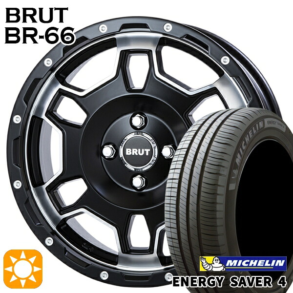 175/60R16 86H XL ミシュラン エナジーセイバー4 BRUT ブルート BR-66 ミリタリーブラック 16インチ 6.5J 4H100 サマータイヤホイールセット