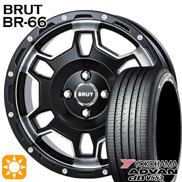 アクア デミオ ノート 195/55R16 87V ヨコハマ アドバンデシベル V553 BRUT ブルート BR-66 ミリタリーブラック 16インチ 6.5J 4H100 サマータイヤホイールセット｜タイヤホイール激安王国