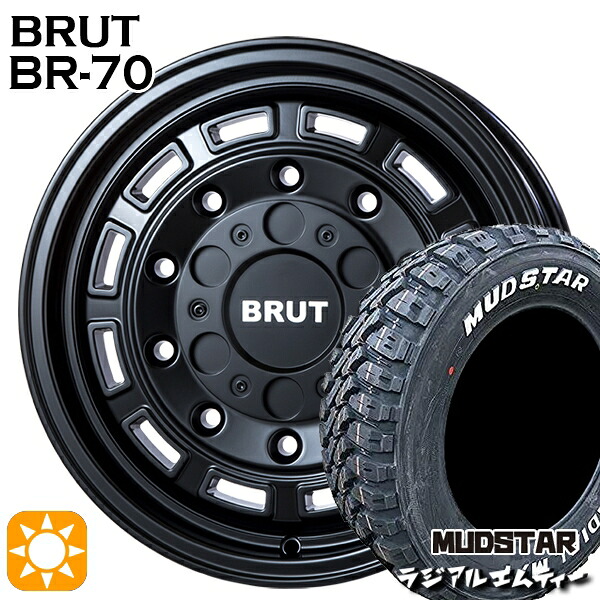 215/65R16 109/107R マッドスター ラジアル M/T ホワイトレター BRUT ブルート BR-70 コンクリート 16インチ 6.5J 6H139.7 サマータイヤホイールセット