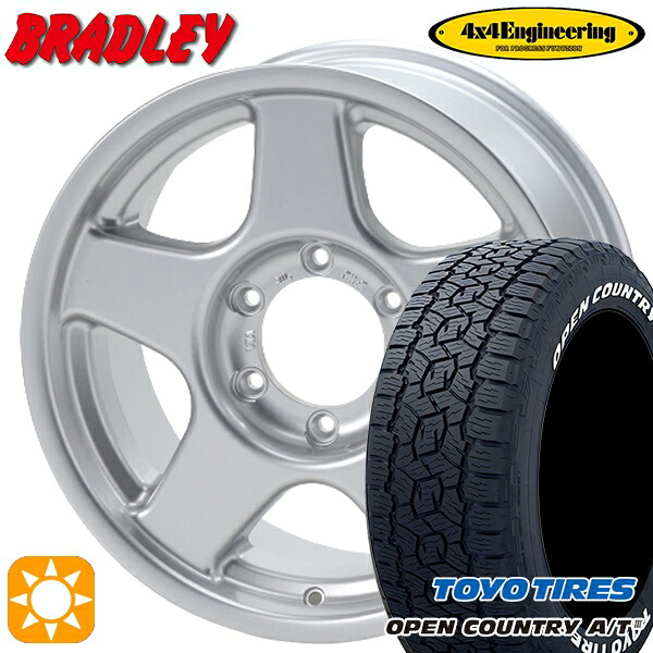 ジムニー 175/80R16 91S トーヨー オープンカントリーA/T3 ホワイトレター 4x4エンジニアリング ブラッドレーV ブライトシルバー 16インチ 5.5J 5H139.7 サマータイヤホイールセット|タイヤホイール激安王国