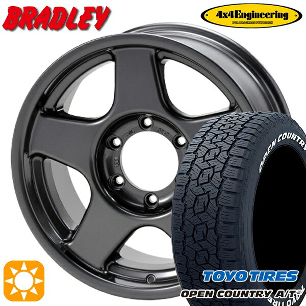 265/65R17 112H トーヨー オープンカントリーA/T3 ホワイトレター 4x4エンジニアリング ブラッドレーV ガンメタリック 17インチ 8.0J 6H139.7 サマータイヤホイールセット