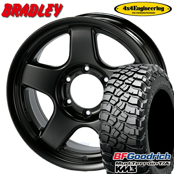 LT225/75R16 115/112Q RBL BFグッドリッチ マッドテレーン T/A KM3 4x4エンジニアリング ブラッドレーV マットブラック 16インチ 5.5J 5H139.7 サマータイヤホイールセット｜タイヤホイール激安王国