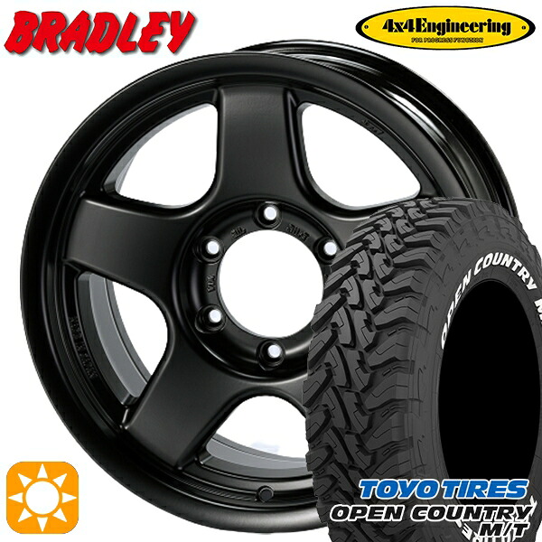 LT225/75R16 103/100Q トーヨー オープンカントリー M/T 4x4エンジニアリング ブラッドレーV マットブラック 16インチ 5.5J 5H139.7 サマータイヤホイールセット