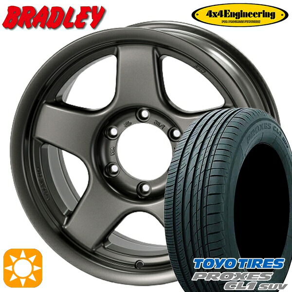 175/80R16 91S トーヨー プロクセス CL1 SUV 4x4エンジニアリング ブラッドレーV マットガンメタリック 16インチ 5.5J 5H139.7 サマータイヤホイールセット