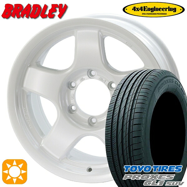 175/80R16 91S トーヨー プロクセス CL1 SUV 4x4エンジニアリング ブラッドレーV パールホワイト 16インチ 5.5J 5H139.7 サマータイヤホイールセット