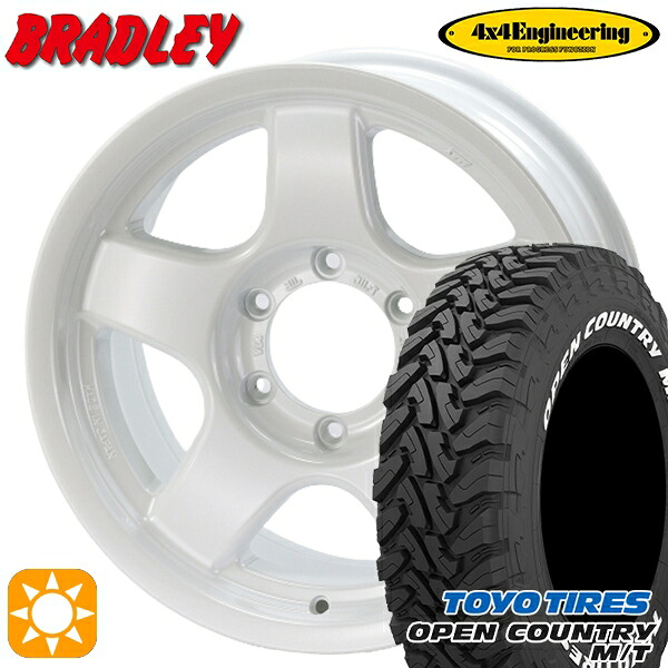 LT225/75R16 103/100Q トーヨー オープンカントリー M/T 4x4エンジニアリング ブラッドレーV パールホワイト 16インチ 5.5J 5H139.7 サマータイヤホイールセット