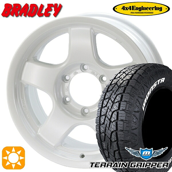 265/70R17 115T モンスタ テレーングリッパー 4x4エンジニアリング ブラッドレーV パールホワイト 17インチ 8.0J 6H139.7 サマータイヤホイールセット