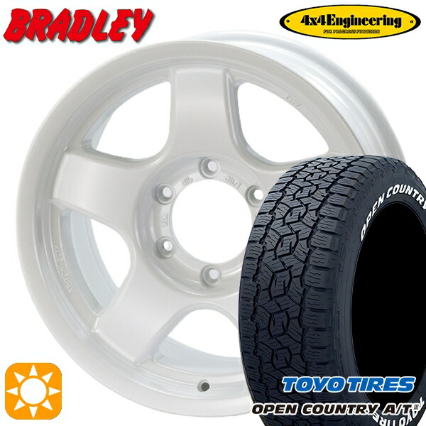285/70R17 116/113Q トーヨー オープンカントリーA/T3 ホワイトレター 4x4エンジニアリング ブラッドレーV パールホワイト 17インチ 8.0J 6H139.7 サマータイヤホイールセット|タイヤホイール激安王国