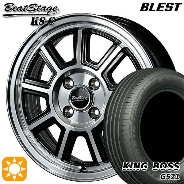 165/60R14 75H キングボス G521 ブレスト ビートステージ KS-C ブラックポリッシュ 14インチ 4.5J 4H100 サマータイヤホイールセット